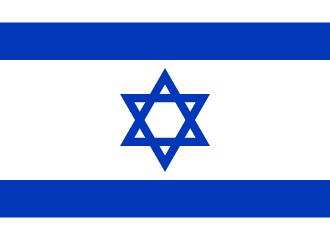 Israel Flag